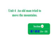 Unit 4 An old man tried to move the mountains. Section A 1a~2d 課件+嵌入音頻魯教版（五四制）八年級上冊