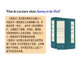 Unit 4 An old man tried to move the mountains. Section A 3a~4c 課件魯教版（五四制）八年級上冊