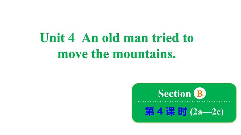 Unit 4 An old man tried to move the mountains. Section B 2a~2e 课件鲁教版（五四制）八年级上册01