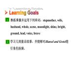Unit 4 An old man tried to move the mountains. Section B 2a~2e 课件鲁教版（五四制）八年级上册