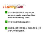 Unit 6 Have you read Treasure Island yet_ Section A 3a~4c课件鲁教版（五四制）八年级上册