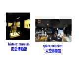 Unit 7 Have you ever been to a museum_ Section A 1a~2d课件鲁教版（五四制）八年级上册