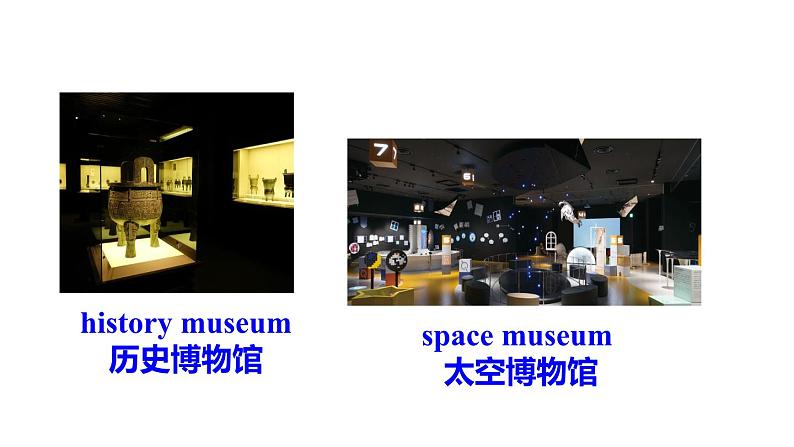 Unit 7 Have you ever been to a museum_ Section A 1a~2d课件鲁教版（五四制）八年级上册04