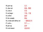 Unit 8 I've had this bike for three years. Section B 3a~Self Check 课件鲁教版（五四制）八年级上册