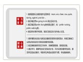 初中英語科普版八年級上冊Unit1 Topic 1 I'm going to play basketball. Section A 課件+音頻