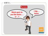 初中英語科普版八年級上冊Unit1 Topic 1 I'm going to play basketball Section B 課件+音頻