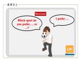 初中英語科普版八年級上冊Unit1 Topic 1 I'm going to play basketball Section B 課件+音頻