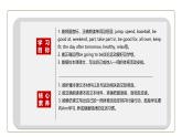 初中英語科普版八年級上冊Unit1 Topic 1 I'm going to play basketball. Section C 課件+音頻