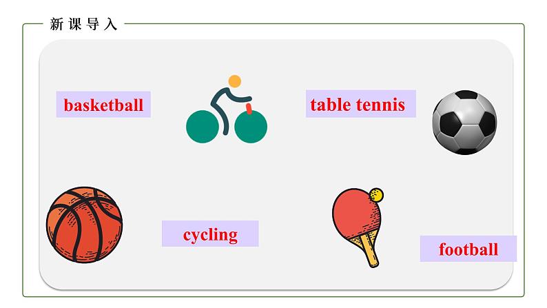 初中英语科普版八年级上册Unit1 Topic 1 I'm going to play basketball. Section C 课件+音频08