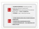 初中英語科普版八年級上冊Unit1 Topic 2 I'll kick you the ball again Section A 課件+音頻