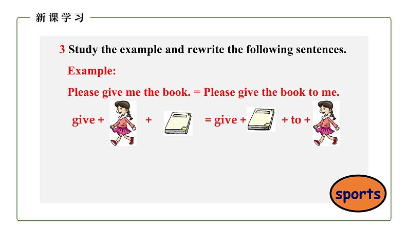 初中英语科普版八年级上册Unit1 Topic 2 I'll kick you the ball again Section B 课件+音频06