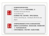 初中英語科普版八年級上冊Unit1 Unit 1 Playing Sports Topic2 Section C 課件初中英語科普版八年級上冊