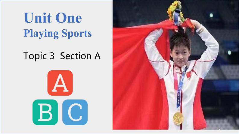 初中英语科普版八年级上册Unit1 Topic 3 The school sports meet is coming Section A 课件+音频01