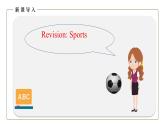 初中英語科普版八年級上冊Unit 1 Playing Sports Topic 3 Section B 課件+音頻