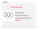 初中英語科普版八年級上冊Unit 1 Topic 3 The school sports meet is coming. Section C 課件
