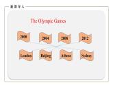 初中英語科普版八年級上冊Unit 1 Topic 3 The school sports meet is coming. Section C 課件