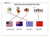 初中英語科普版八年級上冊Unit1 Topic 3 The school sports meet is coming. Section D 課件（含音頻）