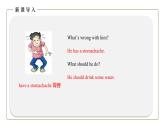 初中英语科普版八年级上册Unit2 Topic 1 You should brush your teeth twice a day Section A 课件+音频
