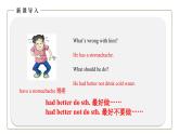 初中英语科普版八年级上册Unit 2 Topic 1 You should brush your teeth twice a day.Section B 课件(含音频)