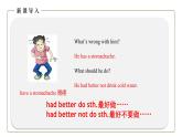 初中英语科普版八年级上册Unit 2 Keeping Healthy Topic 1 Section C 课件+音频