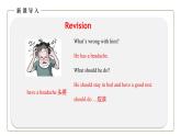 初中英语科普版八年级上册Unit2 Topic 1 You should brush your teeth twice a day. Section D课件仁爱版英语八年级上册