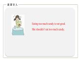 初中英语科普版八年级上册Unit 2 Topic 2 I must ask him to give up smoking. Section D 课件