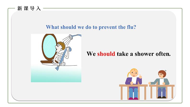 初中英语科普版八年级上册Unit 2 Topic 3 Must we exercise to prevent the flu Section B 课件(含音频)07