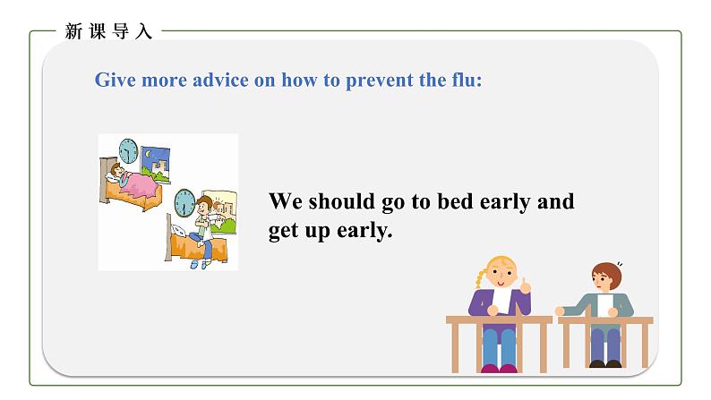 初中英语科普版八年级上册Unit2 Topic 3 Must we exercise to prevent the flu Section C 课件+音频08