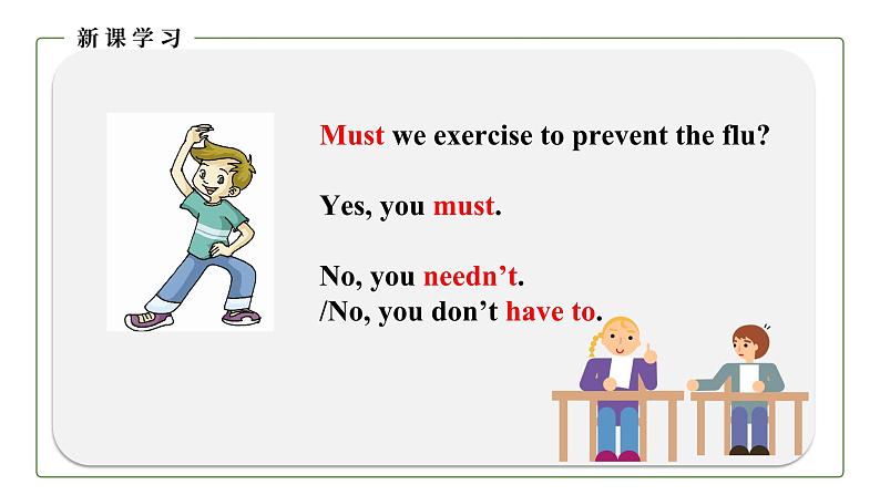 初中英语科普版八年级上册Unit2 Topic 3 Must we exercise to prevent the flu Section D 课件05