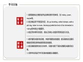 初中英語(yǔ)科普版八年級(jí)上冊(cè)Unit3 Topic 1 What's your hobby Section A 課件（音視頻素材）