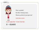 初中英語(yǔ)科普版八年級(jí)上冊(cè)Unit3 Topic 1 What's your hobby Section A 課件（音視頻素材）