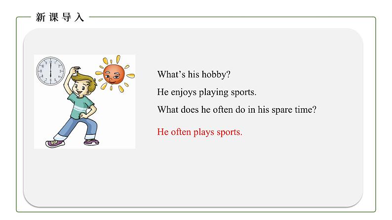 初中英语科普版八年级上册Unit3 Topic 1 What's your hobby Section A 课件（音视频素材）06