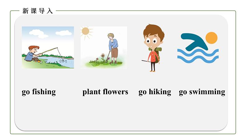 初中英语科普版八年级上册Unit3 Topic 1 What's your hobby Section A 课件（音视频素材）08