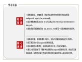 初中英語(yǔ)科普版八年級(jí)上冊(cè)Unit 3 Our Hobbies Topic 1 What's your hobby Section C 課件+音視頻
