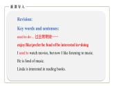 初中英語(yǔ)科普版八年級(jí)上冊(cè)Unit 3 Our Hobbies Topic 1 Section D 課件+音頻