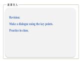 初中英語(yǔ)科普版八年級(jí)上冊(cè)Unit 3 Our Hobbies Topic 1 Section D 課件+音頻