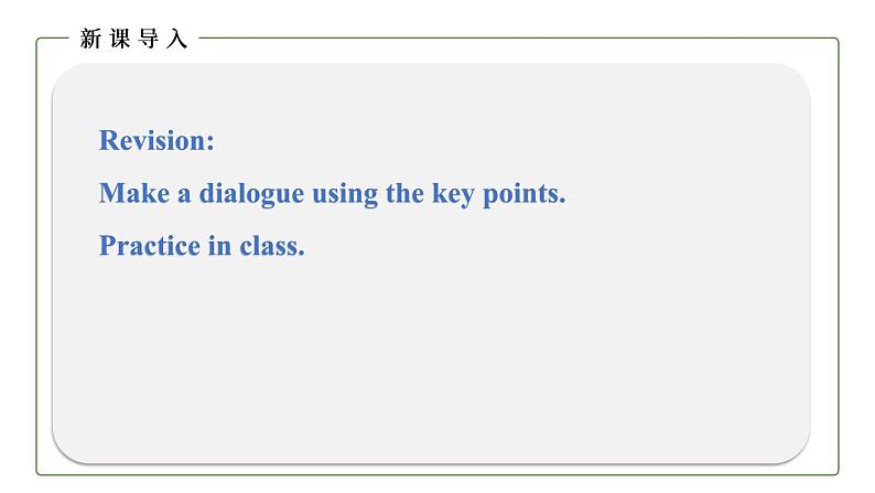 初中英语科普版八年级上册Unit 3 Our Hobbies Topic 1 Section D 课件+音频05