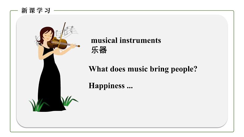 初中英语科普版八年级上册Unit 3 Our Hobbies Topic 2 What sweet music! Section A 课件+音频07