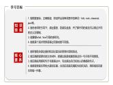 初中英语科普版八年级上册Unit 3 Topic 2 What sweet music! Section B 课件(含音频)
