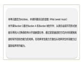 初中英语科普版八年级上册Unit 3 Topic 2 What sweet music! Section C 课件(含音视频)