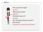 初中英语科普版八年级上册Unit 3 Topic 2 What sweet music! Section C 课件(含音视频)