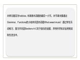 初中英语科普版八年级上册Unit 3 Topic 2 What sweet music! Section D 课件+音视频