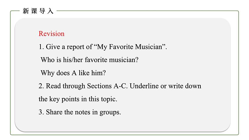 初中英语科普版八年级上册Unit 3 Topic 2 What sweet music! Section D 课件+音视频04