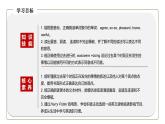初中英语科普版八年级上册Unit 3 Our Hobbies Topic 3 Section B 课件+音视频