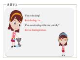 初中英语科普版八年级上册Unit 3 Our Hobbies Topic 3 Section B 课件+音视频