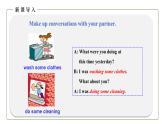 初中英语科普版八年级上册Unit 3 Topic 3 What were you doing at this time yesterday Section C 课件+音视频