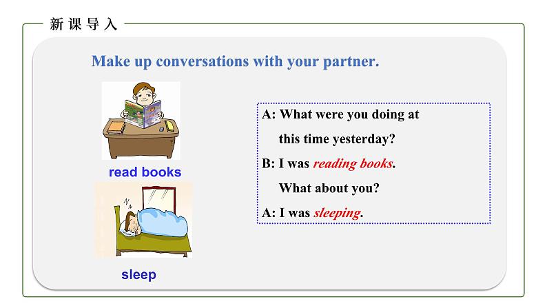 初中英语科普版八年级上册Unit 3 Topic 3 What were you doing at this time yesterday Section C 课件+音视频05