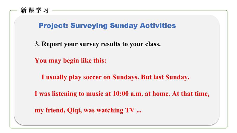 初中英语科普版八年级上册Unit 3 Our Hobbies Topic 3Section D 课件+音频08