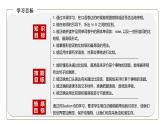 初中英语科普版八年级上册Unit 4 Topic 1 What's the strongest animal on the farm Section B 课件+素材