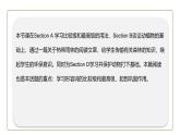 初中英语科普版八年级上册Unit 4 Topic 1 What's the strongest animal on the farm Section C 课件+音视频